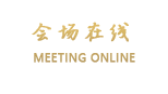 广州天天宾馆